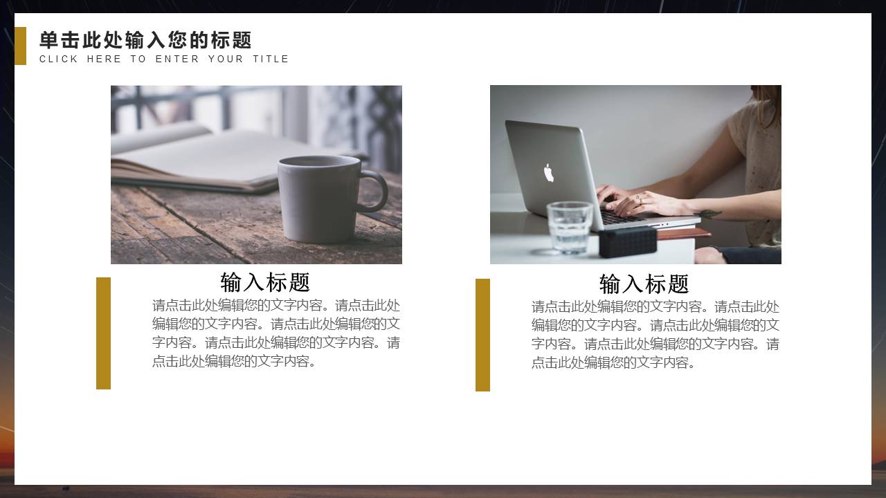 工作总结 (97).pptx